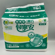 包寧安替換式尿片 乾爽型, 1個, 30片, 日用