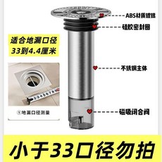 good 鋼斷層地漏芯淋浴房衛生間地漏深水封超長除臭兩用防臭地漏芯, 1個