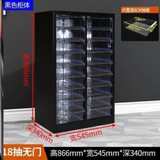 문서 보관함 투명 A4 사무실 수납장 대형 캐비닛 파일, N. 블랙