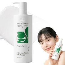 라뮤셀 슈퍼 말차시카 클렌징 밀크, 1개, 400ml