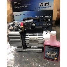中日機械 真空幫浦 VP-150 (1/2HP), 1個, 含稅價