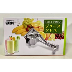 霏霓莫屬 御膳坊日式營業用拋光壓汁機 A600S 營業用榨汁器 取汁器 檸檬壓汁器 果汁機, Silver