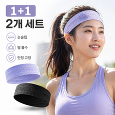 DDJJ 빠른건조 땀흡수 헤어밴드 1+1 고탄력 흡한속건 피트니스 스포츠 러닝 요가 운동 남녀공용, 블루+블랙, 1세트