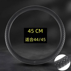 鑫尚美 XINSHANGMEI 大車方向盤套 吊車貨車卡車公車大客車把套 四季通用, 整張牛皮-黑色黑線-外直徑45CM