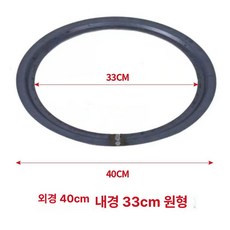 가정용 가마솥 화덕 냄비 아궁이 화로 연탄 내경 드럼통, 1개, 40-32, 1cm