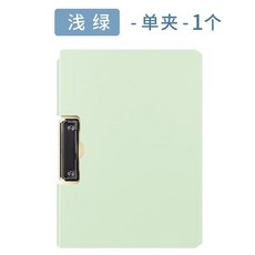 桃園熱銷 收納冊a4文件夾夾板文具辦公用品文件收納票據檔案資料夾簽約本加厚寫字墊板夾學生用書夾子試卷夾樂譜夾朗誦稿夾, 【單夾】淺綠/1個, 1個