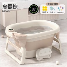兒童可摺疊泡澡桶寶寶洗澡浴缸嬰兒沐浴家用浴盆大號免安裝游泳池, 1個, 一個