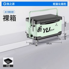 漁之源釣箱全套2026新款便攜式臺釣專用新型加厚可坐大容量釣魚箱, 1個, 29L綠色裸箱【競技兩用】