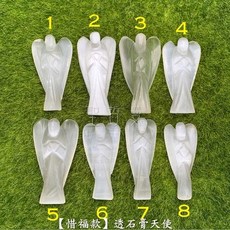 透石膏天使擺飾, 8號