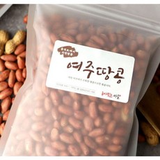 여주 볶음땅콩 국산 햇땅콩 당일로스팅 무염 고소한맛, 1개, 300g