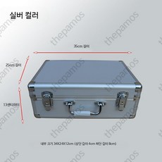 휴대용 알루미늄 금속 보관함 비밀번호 잠금장치 현금 장비 소형 안전 보관 실용적, 1개, B_실버 35x25x13cm 열쇠잠금