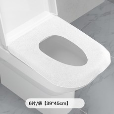 NBMY一次性馬桶墊坐墊紙孕婦產婦月子旅行加厚防水馬桶坐墊紙便攜, 1個, 一次性馬桶墊【6片/袋】