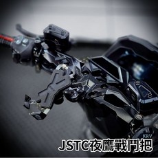 JSTC夜鷹戰鬥分離把 全黑現貨 DRG DRG2代 MMBCU KRV ROMAGT 分離把 車把, 1個, ROMA GT, ROMA GT
