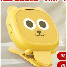 智能距離提醒器 學生防低頭趴桌 視力保護器 兒童坐姿矯正器, 1個, 黄色,視力保護器續航40小時