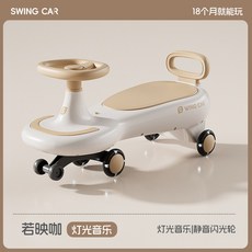 S 키즈 스윙카 안티 롤오버 부모-자녀 탑승용 장난감 자동차 무소음 점멸 바퀴 음악 조명 포함 1세~12세 유아용, Light music 4