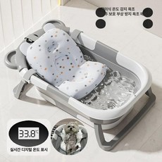 강아지욕조 반려동물 쿠션 반려묘, 1개, 인터스텔라그레이+목욕 매트