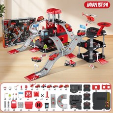 兒童益智消防停車場軌道車 三層拼裝車庫大樓 附6輛合金車與1架直升機 升降旋轉吊塔, 消防停車場軌道車【含6車+1飛機】, 1個