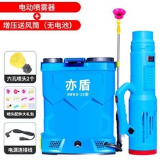 台灣出貨 農用新款打藥機高壓電動噴霧器送風筒強風霧化防疫消毒果園彌霧機, 1個, 10安鋰電噴霧器+9代風筒【共用