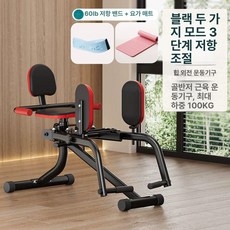 케겔 운동기구 남성용 내반근육 허벅지 내측근육 강화 가정용 홈트, 강한남성필수나이트블랙+요가매트