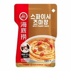 하이디라오 스파이시 즈마장 120g x 3개/훠궈 마라 땅콩 찍먹 디핑소스, 3개