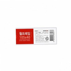 종이꽂이 TBZ (10개묶음) 투명 (0934) 105x40 79000EA 1EA, 본상품