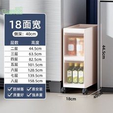 14/16/20cm透明夾縫收納櫃 家用抽屜式廚房縫隙超窄儲物櫃 桌下邊櫃 抽屜櫃 縫隙櫃 櫥櫃 廚房置物, 1個, 18寬杏框透抽黑輪【頂部可置物】兩層