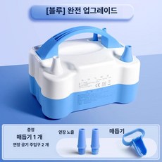 호오 풍선바람넣는기계 풍선공기주입기 기계, 1개, 73005 블루 1단계 4종 세트