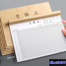 考勤本/考勤表/記工本/出勤表大合集：大格子記錄，加厚耐用，適用各行業, 加班款,10本/送5支筆, 1個