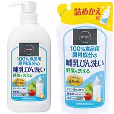 젖병 세척 본체 800ml 리필 700ml 야채세척 본체 X1개 리필 X1개 세트 오리지널 티슈 포함