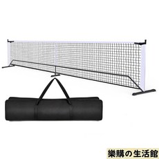 台灣出貨 匹克球網 匹克球網架 不鏽鋼網球架 網球架 6.7米22FT 帶輪網球架戶外便攜式匹克球網架, PVC匹克球網+架子【6.7米 白網】, 1個