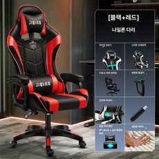 프라이빗 게이밍 컴퓨터 회전식 마사지 안마 기능 사무용의자, 815 레드, 기본 모델명/품번
