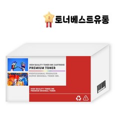 Deskjet 2130 정품잉크 NO63 검정.+그릿커머스Shop, 빠른배송