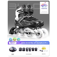 성인용 인라인스케이트 고급롤러브레이드 팩 화이트 초보자, 1개, 디럭스 블랙 헬멧 B