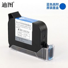 병뚜껑날인기 제조일자 날인기 잉크 카트리지 날짜 마킹기 뚜껑 프린터 유통기한 각인 기한 라벨, F. 소형 블루 카트리지(13mm)