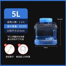 茶臺專用純淨水桶 食品級PC材質功夫茶茶道儲水罐 家用飲水桶, 1個, 5升PC藍色方形茶道桶, 藍色
