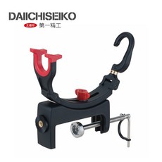 DAIICHISEIKO 第一精工 受太郎 小物專用 竿架