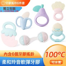 DFMEI 新生嬰兒手搖鈴0-6個月寶寶益智早教抓握訓練牙膠可啃咬玩具, 1個, 6件套獨立包裝:如圖