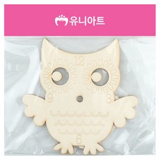제사오스토어 나무 시계판 부엉이 학생공예 시계꾸미기 색칠꾸미기 하루일과