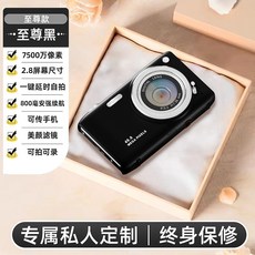 빈티지 디지털 카메라 블로깅 리코 미니 소형 블랙 미니카메라, 패키지 A, Extreme 블랙 7500w