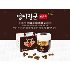 [견공본가] 멍이장군 뼈튼튼 플러스, 뼈/관절강화, 선택완료
