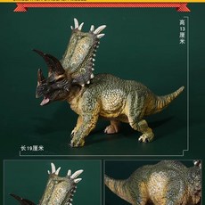 픽유아 공룡 모형 장식 공룡모형 피규어, A. 오각룡