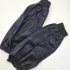 미술팔토시 작업 다크블루 데님 작업용 팔토시 min+19771HU