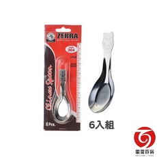 斑馬兒童匙6入組 中式湯匙 喝湯湯匙 小湯匙 不鏽鋼餐具 兒童餐匙 圓湯匙 平底湯匙 湯勺 圓勺 環保餐具, 1個