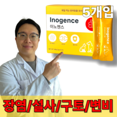 이노젠스 강아지 고양이 햄스터 유산균 설사 변비 장염 프리바이오틱스 종합 피부 영양제 애견 반려견 개 슬개골, 5개, 프로바이오틱스, 2g
