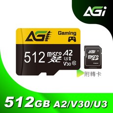 AGI亞奇雷 TF138 512GB MicroSDXC 記憶卡 U3 V30 A2 4K錄影 支援手機、Switch, 1個