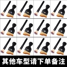 純羊毛不掉毛汽車內飾清洗工具 空調出風口清潔刷 車內縫隙除塵撣子, 【其他車型備註】長柄+短柄, 1個