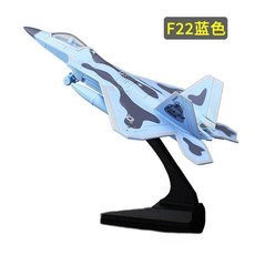 戰鬥機模型 創意紀念品擺件, 1個, F22藍色