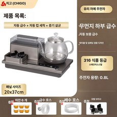 전자동 전기포트 자동급수 집들이 티메이커 커피포트 커피, 실버그레이 316 스테인리스스틸 물통, 기본 색상