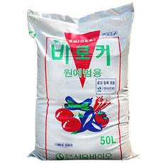 바로커 상토 대용량 화분 화초 텃밭 주말농장 육묘용 분갈이 흙 모종 포트 트레이 전용 분갈이상토, 1개, 50L