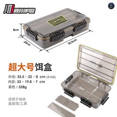 路亞餌盒收納盒 防水大容量, 1個, 【特大防水加厚】一個裝 專業路亞餌盒